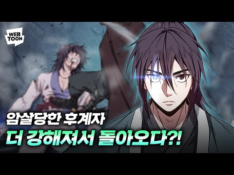 Trailer thumbnail