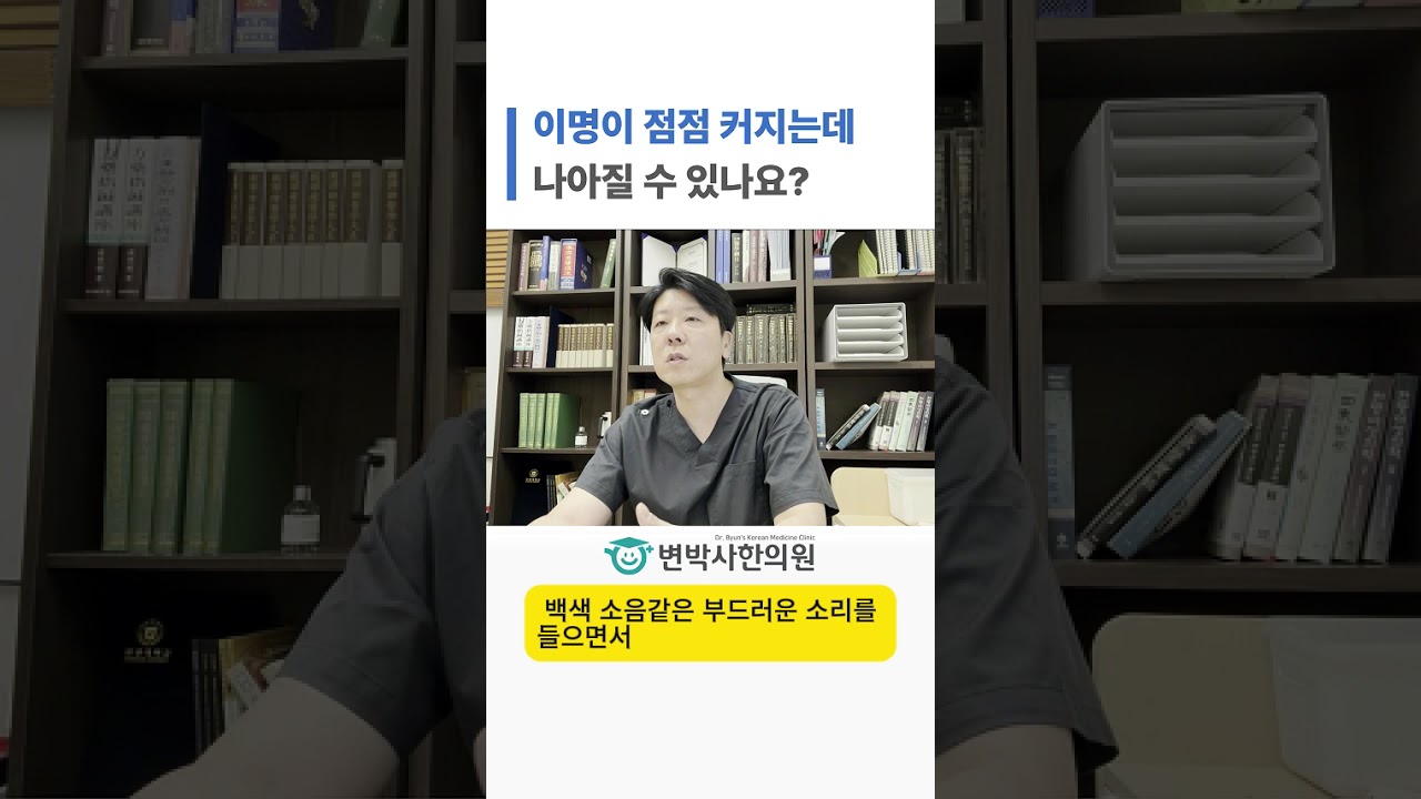 쇼츠 영상