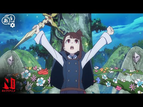The Seven Words of Arcturus (Part 2) | Little Witch Academia