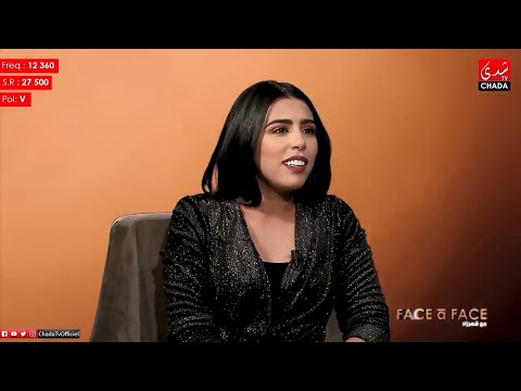 FACE à FACE 2 - Rajaa Belmir - (فاص أ فاص 2 | رجاء بلمير (الحلقة كاملة