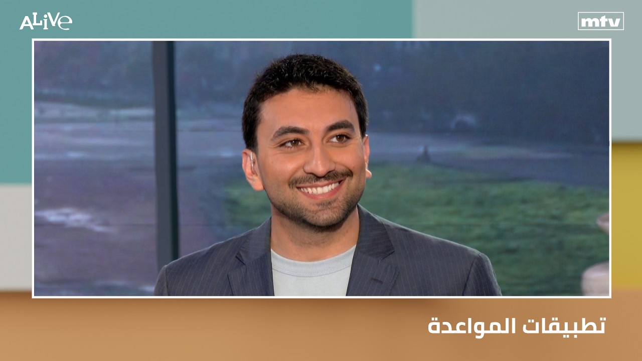 تطبيقات المواعدة