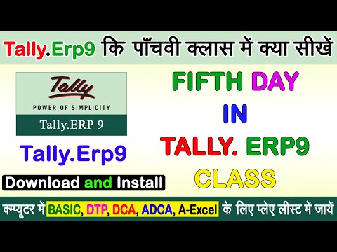 Fifth Day in Tally Erp9 | Download and Install Tally in Computer or Laptop | Tally Latest Version