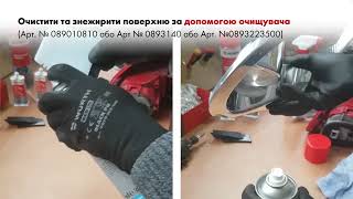 Video thumbnail for Клей WURTH Replast Me 210 секунд для пластика черный 50 мл.