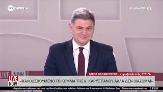 &Nu;&iota;&kappa;ό&lambda;&alpha;&sigmaf; &Phi;&alpha;&rho;&alpha;&nu;&tau;&omicron;ύ&rho;&eta;&sigmaf;: &laquo;&Sigma;&upsilon;&zeta;&eta;&tau;ώ &mu;&epsilon; &tau;&eta;&nu; &kappa;&alpha; &Kappa;&alpha;&rho;&upsilon;&sigma;&tau;&iota;&alpha;&nu;&omicron;ύ, &delta;&epsilon;&nu; &epsilon;ί&nu;&alpha;&iota; &kappa;&rho;&upsilon;&phi;ό&raquo;