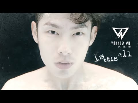 吳建豪 Van Ness Wu - Is This All ft. Ryan Tedder (Official Music Video)