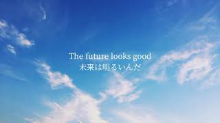 Future Looks Good 和訳-One Republic
