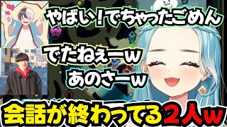 【lol】ヘラルドの出し方が終わってるｗｗｗｗ【白波らむね/ぶいすぽ切り抜き/LOL切り抜き】#lol #白波らむね   #ぶいすぽ  #ltk