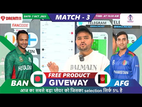 BAN vs AFG Dream11 | BAN vs AFG | Bangladesh vs Afghanistan 3rd ODI Match Dream11 Prediction Today