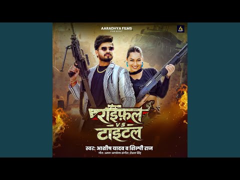 Raifal VS Title — watch video