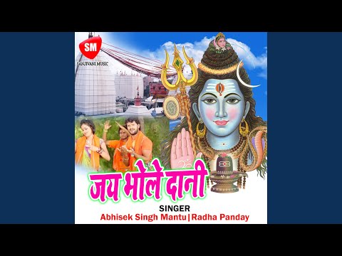 Salai Rinch Se Kholata