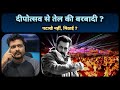 Salman Khan का Tiger 3 में Diwali पर 'ज्ञान' और वामपंथियों द्वा