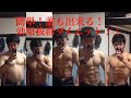 簡単、誰も出来る、効果抜群ダイエット!