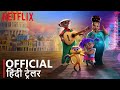 Vivo | Official Hindi Trailer | हिंदी ट्रेलर