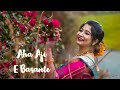 Aha Aji E Basante | Priyanka | Dance Cover | Basanta Utsav | Rabindra Nrtiya | আহা,আজি এ বসন্ত