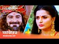 Webisode 229 I Full Episode I মহাভারত আবার দেখুন আপনাদে�