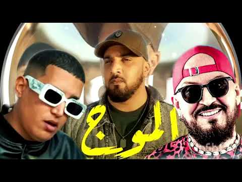 #Rai_rap Cheb bilal x 7toun x tflow