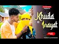 Khuda ki Inayat Hai Sun Soniye Sun Dildar |Hindu Muslim Heart Touching Love Story | Aka Brothers