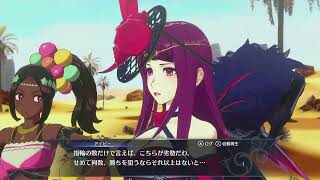 ファイアーエムブレム エンゲージ #11 【生配信アーカイブ】