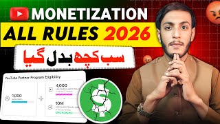 Ab Har Channel Monetize Nahi Hoga 🚫 | YouTube Monetization Rule 2026 thumbnail