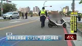 Re: [新聞] 獨／女碩士生被輾兩半 家屬淚控：蓄意殺人、死不瞑目