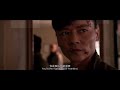 Invincible Dragon 2019 Trailer W Subs