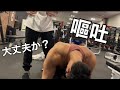 ついに嘔吐?辛すぎる地獄の脚トレ!