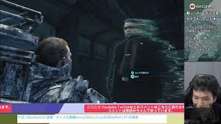 【デススト】Death Stranding 【初見歓迎】