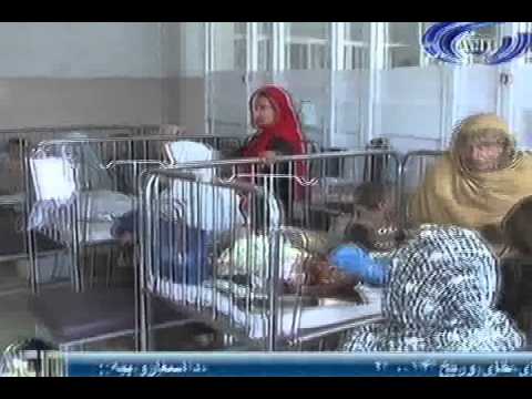 Ariana News 16 December 2012 Part One - PASHTO