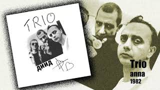 Trio - Anna (1982)