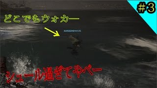 #3芭蕉と愉快なゴーストたち。【ゴーストリコン ワイルドランズ】