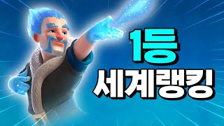 무덤덱 세계랭킹 1위 모셨습니다 - Deck Guide by Sunny