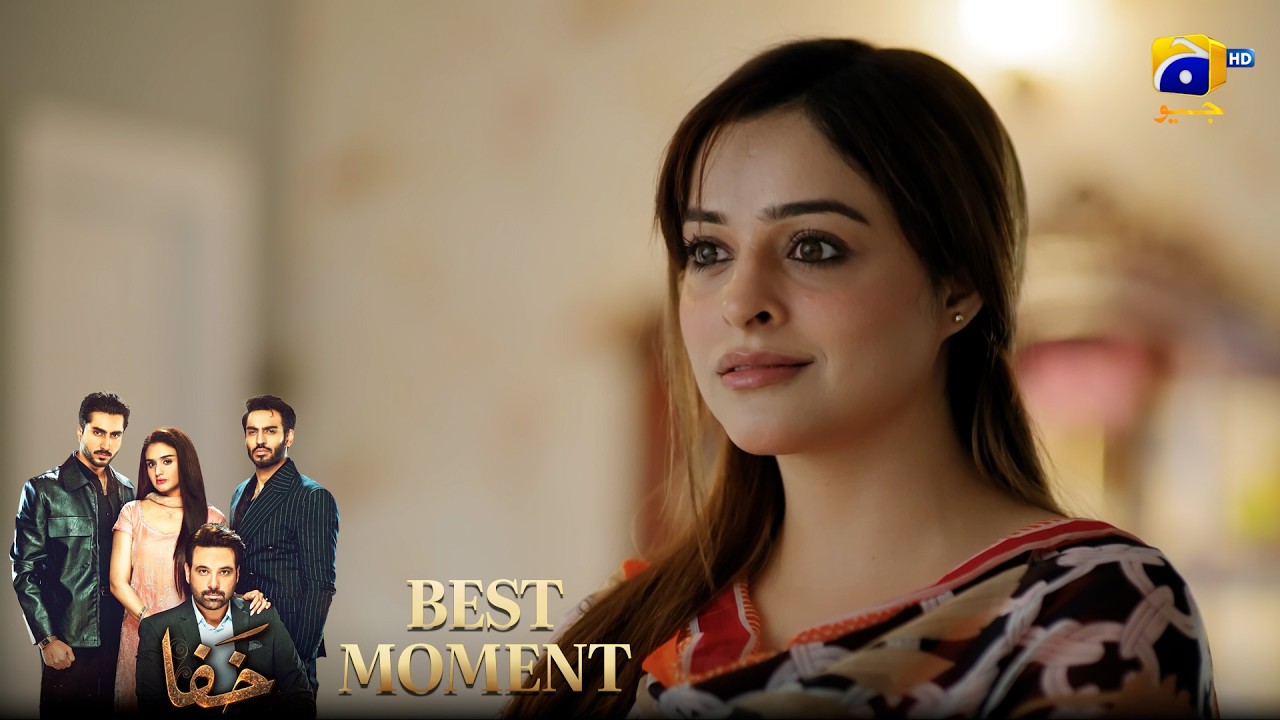 Khafa Episode 05 | 𝐁𝐞𝐬𝐭 𝐌𝐨𝐦𝐞𝐧𝐭 𝟎𝟐 |  Mikaal Zulfiqar - Hira Mani - Ayesha Rajpoot | HAR PAL GEO