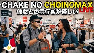 彼女との雲行きが怪しい!