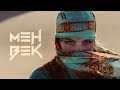 Mehbek - Nti Sbabi (Remix)