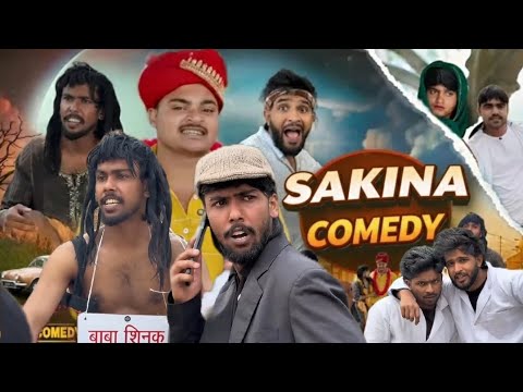 Sakina Ka Naya Drama | Full Comedy Video 🤣📞 Phone Uthate Hi Hungama! | Sakina Comedy 😂