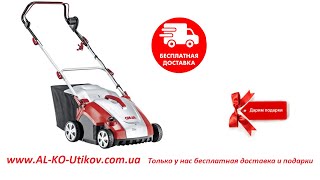 AL-KO Combi Care 36 E Comfort (113465) - відео 4