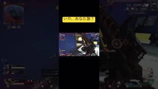 apex 敵オクタンと挨拶を交わす
