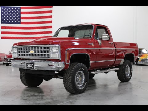 1980 Chevrolet K-10 (CC-1898576) for sale in Kentwood, Michigan
