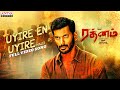 Uyire Male Version Video Song (Tamil) | Rathnam | Vishal, Priya Bhavani Shankar | Hari | DSP