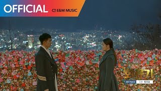 Download lagu [화유기 OST Part 4] 수란 (Suran) - 뒷모습 (I'll Be Fine) MV mp3