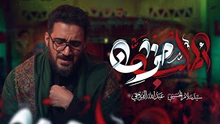 اطلب حزن