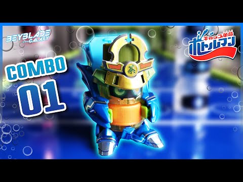 Testando combo 001 - Bottleman Cap Revolution Bottleman