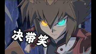 你刚才说了融合对吧【水无月菌】