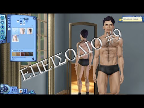 The Sims 3 Showtime ~ ΕΠΕΙΣΟΔΙΟ 9 ✮ ΠΙΟ ΜΑΝΑΡΙ ΜΑΓΟΣ ΠΕΘΑΙΝΕΙΣ
