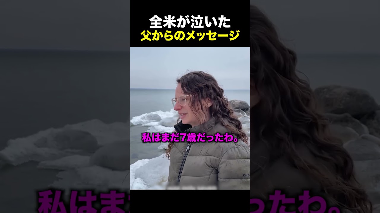 天国の父からのメッセージ