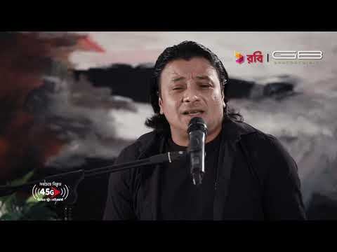 MILON HOBEY KOTO DINEY | MIZAN | ROBI RHYTHM ONLINE SEASON 02 | EPISODE 02