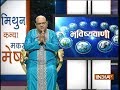 Bhavishyavani | September 18, 2018 ( Full )