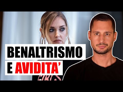 Some cold reflections on the Chiara Ferragni case