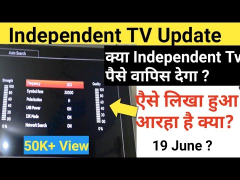 #19june #technicalissue Independent Tv Update ? Will they refund?