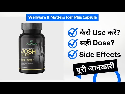 WellWare MultiWare Syrup Contains Lycopene with Cyanocobalamin